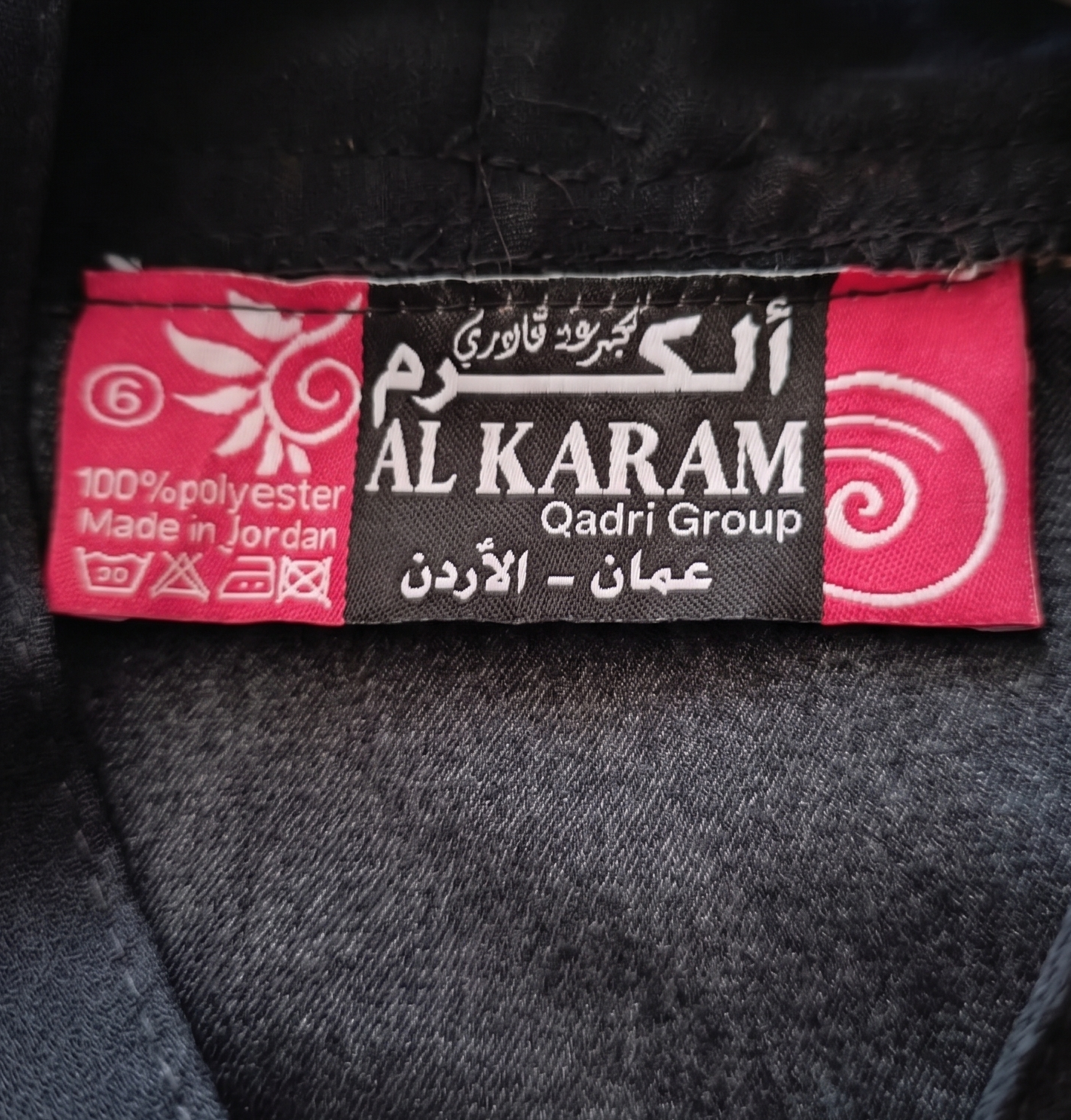 Black Printed Abaya | Jordan